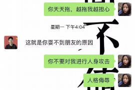 蒙山讨债公司成功追回消防工程公司欠款108万成功案例